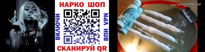 Как найти наркотики Октябрьский Марихуана Мефедрон