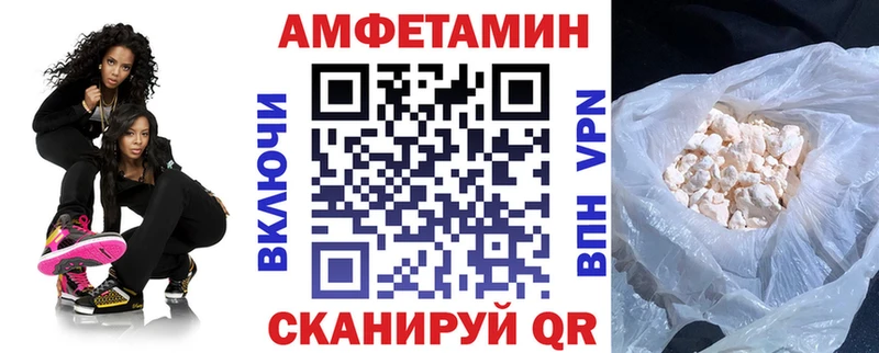 Amphetamine Розовый Октябрьский
