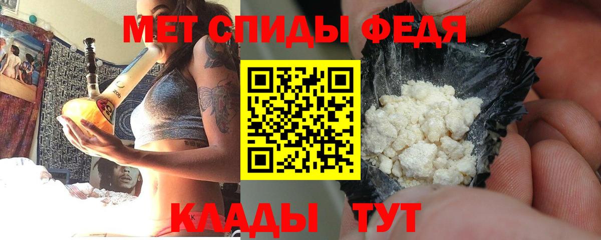АМФЕТАМИН 97%  Amphetamine  Октябрьский  Вход с VPN 