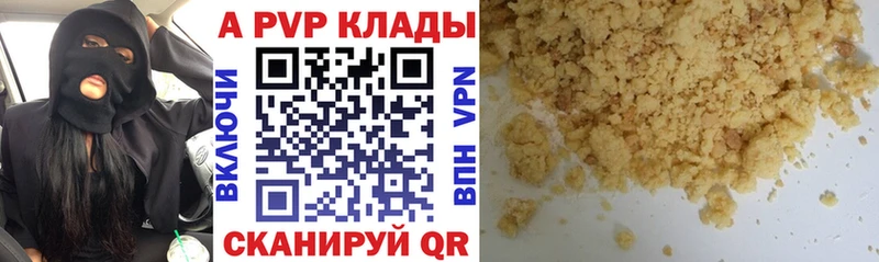 Альфа ПВП СК КРИС  купить наркотики сайты  Октябрьский 