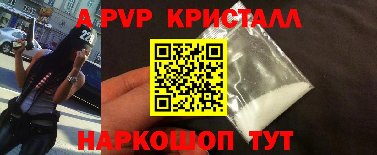 Октябрьский  APVP  купить наркоту  Вход с VPN  APVP кристаллы  A-PVP СК  Альфа ПВП СК 