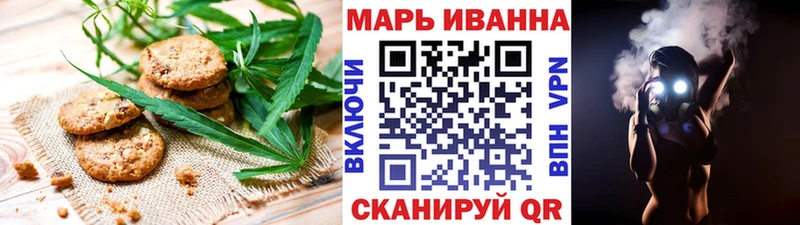 Печенье с ТГК конопля закладки Октябрьский