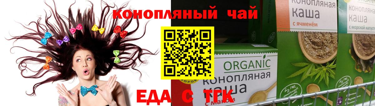Октябрьский  Еда ТГК марихуана  Вход с VPN 