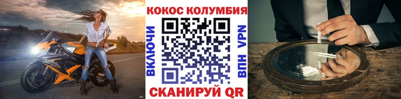 наркошоп  Октябрьский  КОКАИН Колумбийский 