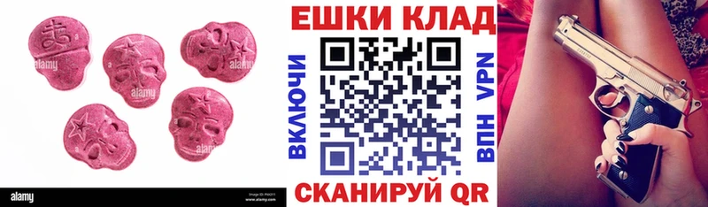 ЭКСТАЗИ Cube  продажа наркотиков  mega ССЫЛКА  darknet официальный сайт  Октябрьский 