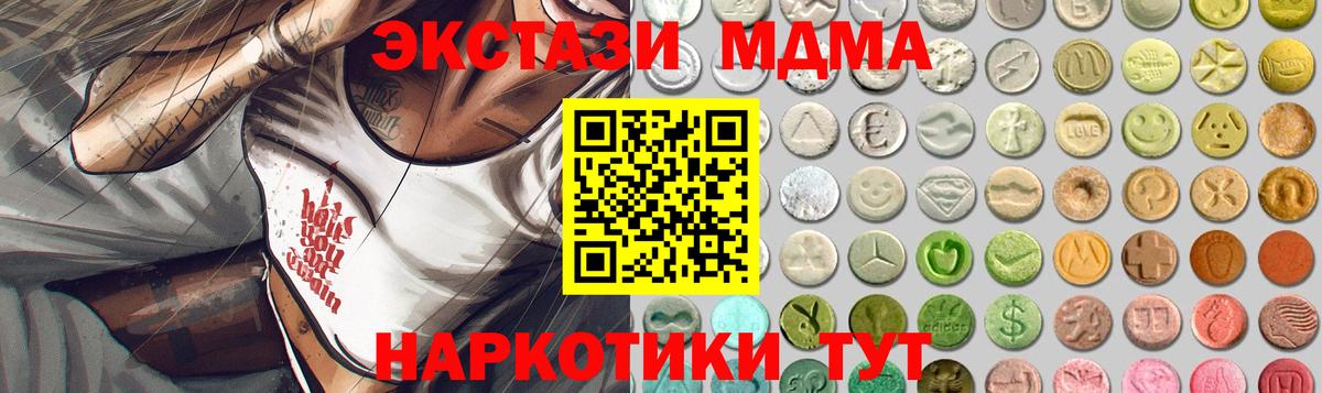 Октябрьский  Экстази  Вход с VPN  ЭКСТАЗИ Punisher 