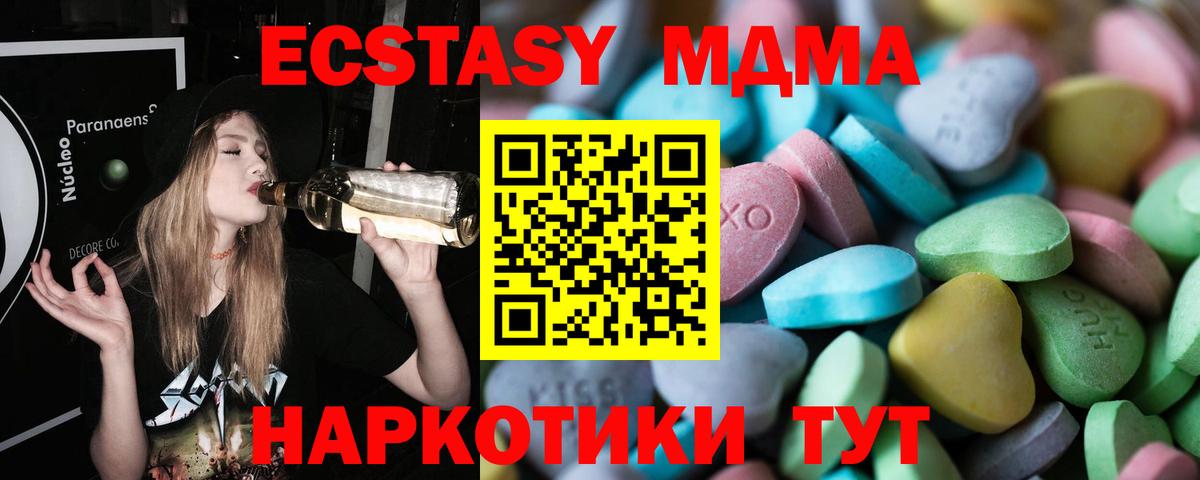ЭКСТАЗИ Cube Октябрьский