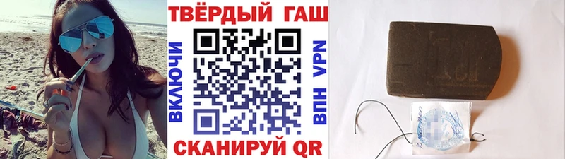 где можно купить наркотик Октябрьский ссылка на мегу ТОР Гашиш гарик