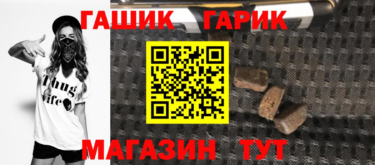 ГАШИШ VHQ  Гашиш  Октябрьский  Вход с VPN  Гашиш Cannabis 