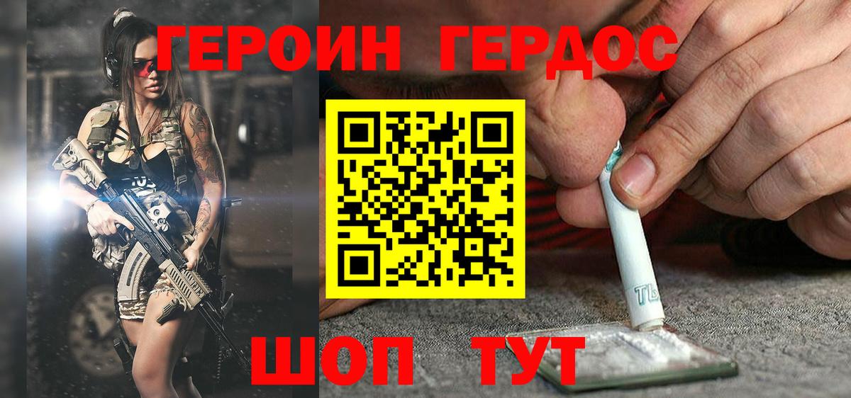 Героин  Вход с VPN  Октябрьский  ГЕРОИН белый 