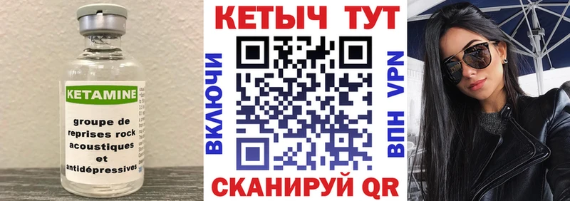 КЕТАМИН VHQ  наркота  нарко площадка наркотические препараты  Октябрьский 