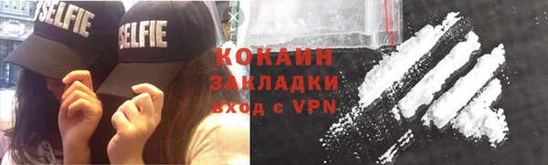 бутик Михайловск