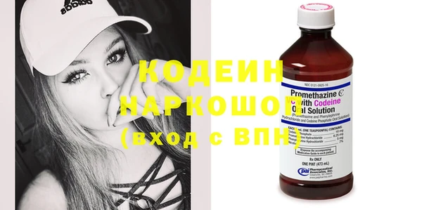 марки nbome Новосибирск