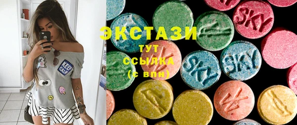 МДМА Алзамай