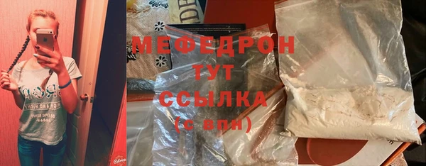 тгк Ессентукская