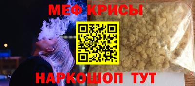 каннабис Камышлов