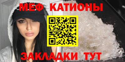 каннабис Камышлов