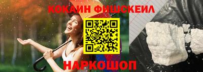синтетический гашиш Кандалакша