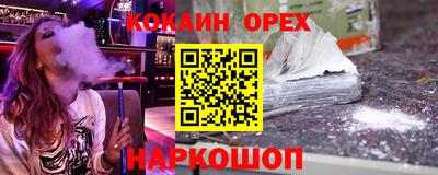 каннабис Камышлов