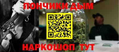 синтетический гашиш Кандалакша