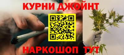 синтетический гашиш Кандалакша