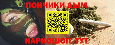 синтетический гашиш Кандалакша