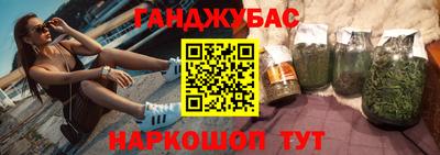 каннабис Камышлов