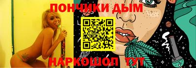 синтетический гашиш Кандалакша