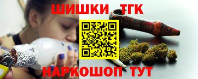 синтетический гашиш Кандалакша