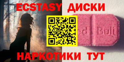 синтетический гашиш Кандалакша