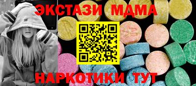 синтетический гашиш Кандалакша