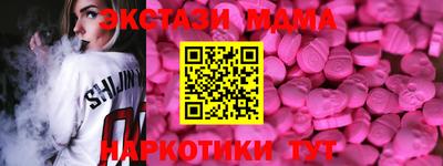 синтетический гашиш Кандалакша