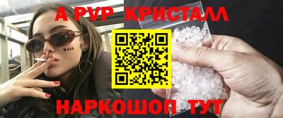 каннабис Камышлов
