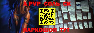 мескалин Канаш