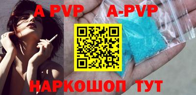 синтетический гашиш Кандалакша