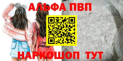 каннабис Камышлов
