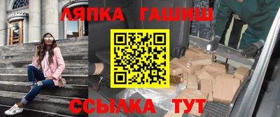 каннабис Камышлов