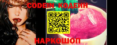 каннабис Камышлов