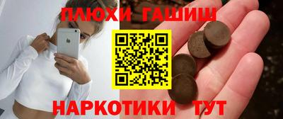 мескалин Канаш