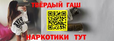 синтетический гашиш Кандалакша