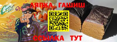 каннабис Камышлов