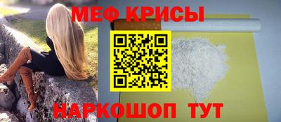 мескалин Канаш