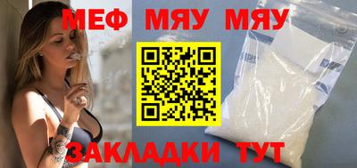 мескалин Канаш