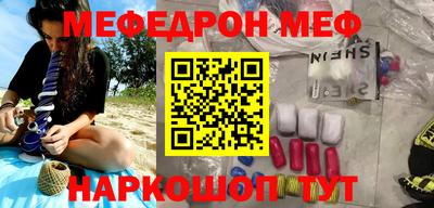 синтетический гашиш Кандалакша