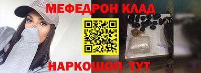 синтетический гашиш Кандалакша