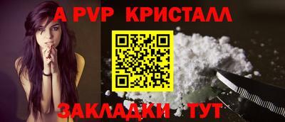 МДПВ Новоалтайск