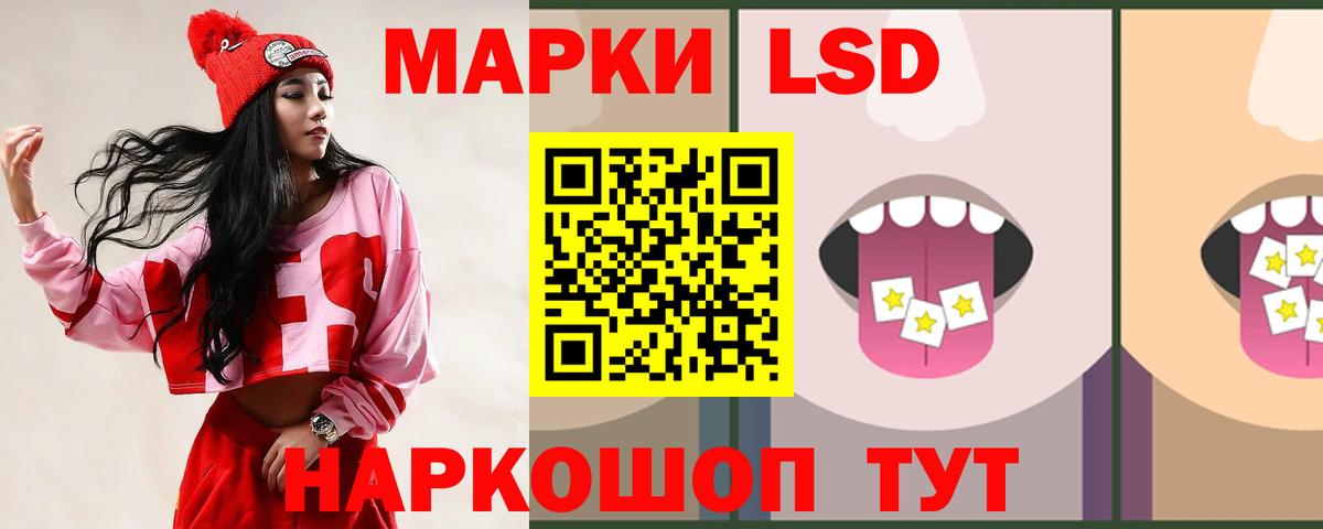 Марихуана  А ПВП СОЛЬ кристаллы  Октябрьский  МАРИХУАНА  Вейп ТГК  МЕФ   Гашиш  Вход с VPN  ГАШ  Кодеин 