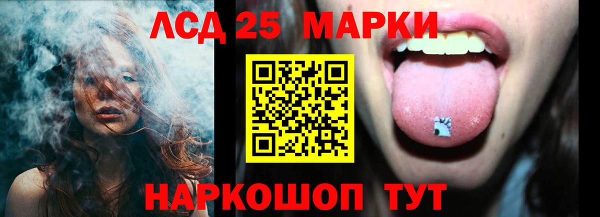 LSD-25 экстази ecstasy  ЛСД экстази кислота  Октябрьский  Вход с VPN 