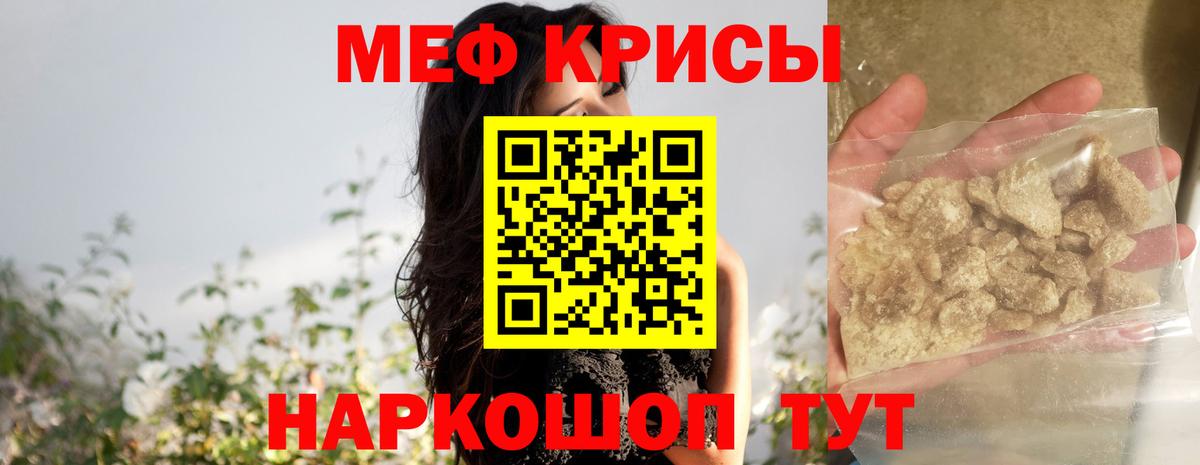 МЯУ-МЯУ  Вход с VPN  МЯУ-МЯУ  Октябрьский  ОМГ ОМГ tor  МЕФ 4 MMC 