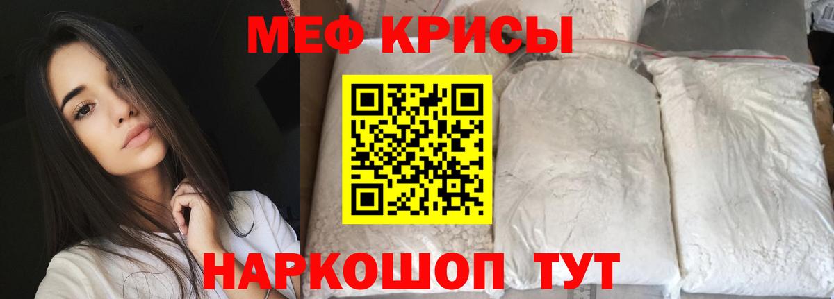 Меф  Октябрьский